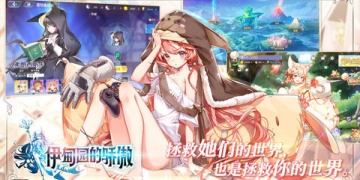 角色多的手游