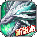 猎魔传说老版