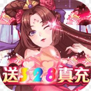 三国挂机英雄福利版