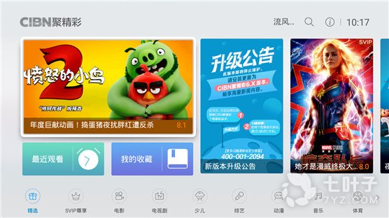和聚多影视一样的APP