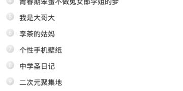 好用不要钱的韩剧TVAPP