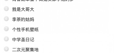 方便又好用的韩剧TVAPP