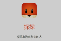 《探探》配对聊天方法教程