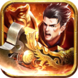 武圣屠龙华为版