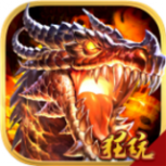 逆神（无限制刷充）