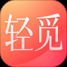 轻觅交友版