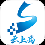 云上高