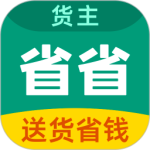 省省最新版