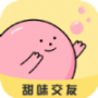 甜味交友同城版