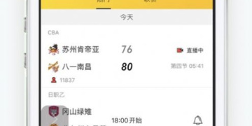 体育视频APP