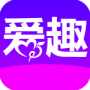 爱趣视频免费观看版