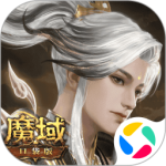 魔域口袋版最新版