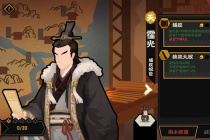 无悔华夏大汉鲁王事件选项怎么选