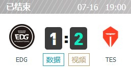 EDG vs TES