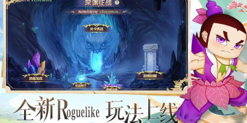 塞尔之光最新版手游
