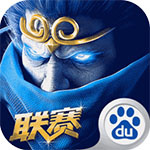 乱斗西游2果盘版