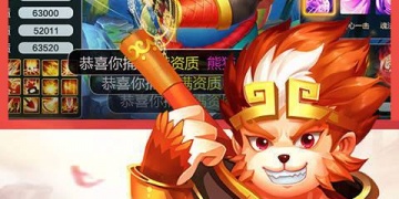 菲狐倚天情缘最新版手游