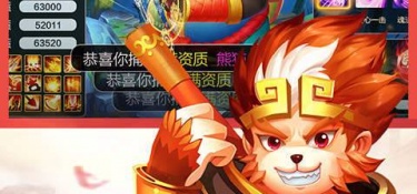 菲狐倚天情缘手游