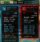 勇者题材手游