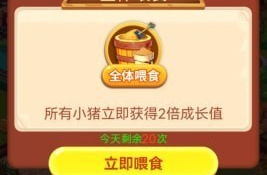 一直点击屏幕的手游