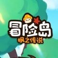 冒险岛枫之传说内测版