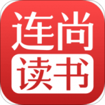 连尚读书解锁版