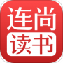连尚读书解锁版
