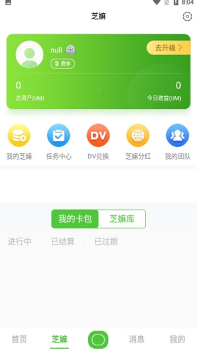 像芝麻视频这样的APP