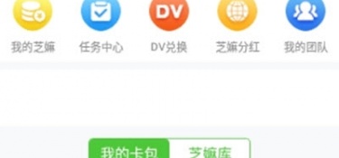 类似芝麻视频的APP