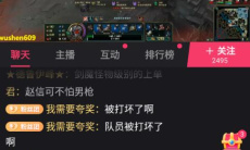 《快手》弹幕发布方法2