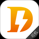 闪笛出行司机端最新版