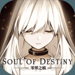 零界之痕哔哩哔哩版