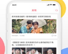 和爱韩剧tv一样的APP