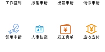 在线工资计算APP