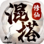 混搭修仙文字版