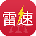 雷速体育免费观看版