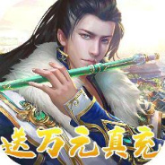 玄机（飞升渡劫）