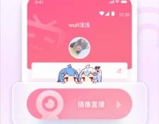 多种互动玩法的二次元卡牌手游