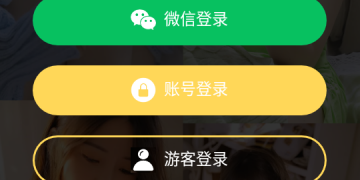 类似柑橘直播的APP