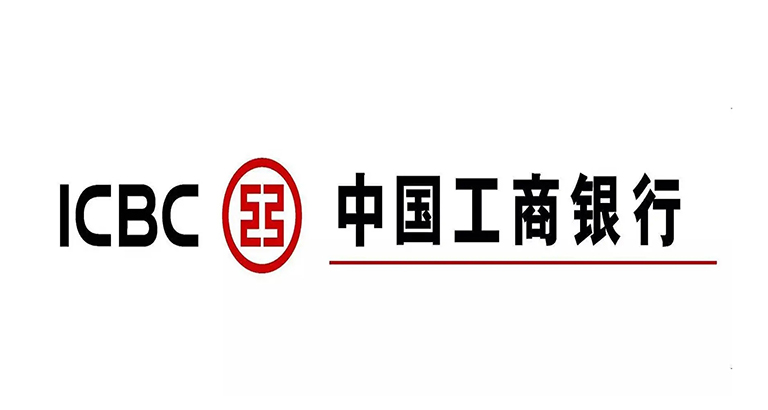《工商银行》APP查流水方法教程