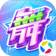 劲舞时代应用宝版