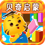 儿童学习游戏大全