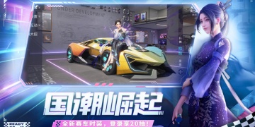 摇号查询APP