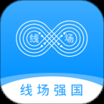 线场强国