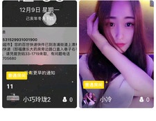 和沐沐交友相似的APP