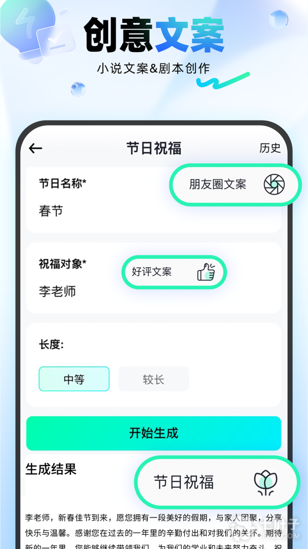 4