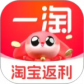一淘最新版