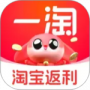 一淘最新版