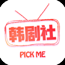 韩剧社免费观看版