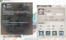 《memento mori》最强阵容配队指南2